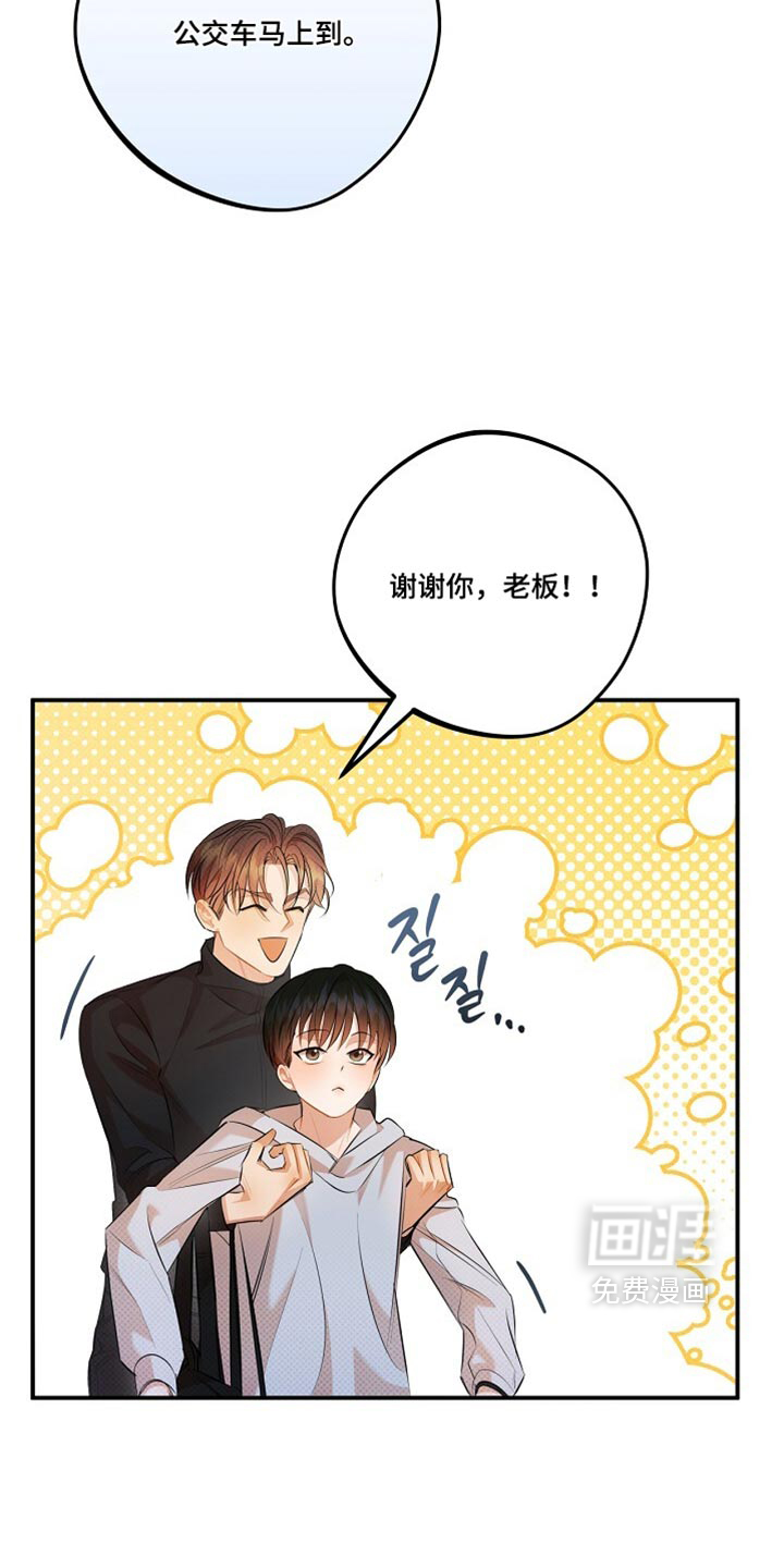 第36话37