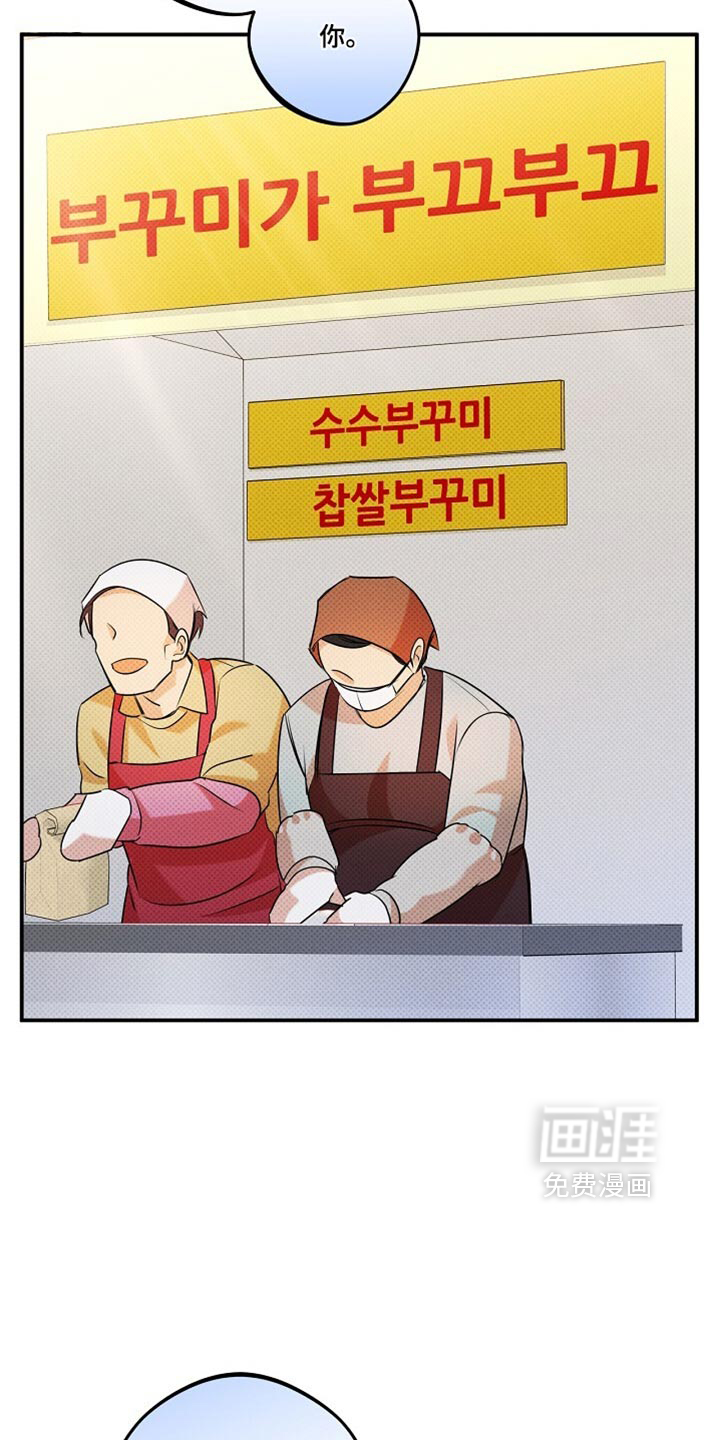 第36话7