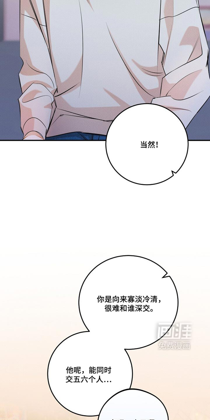第36话35