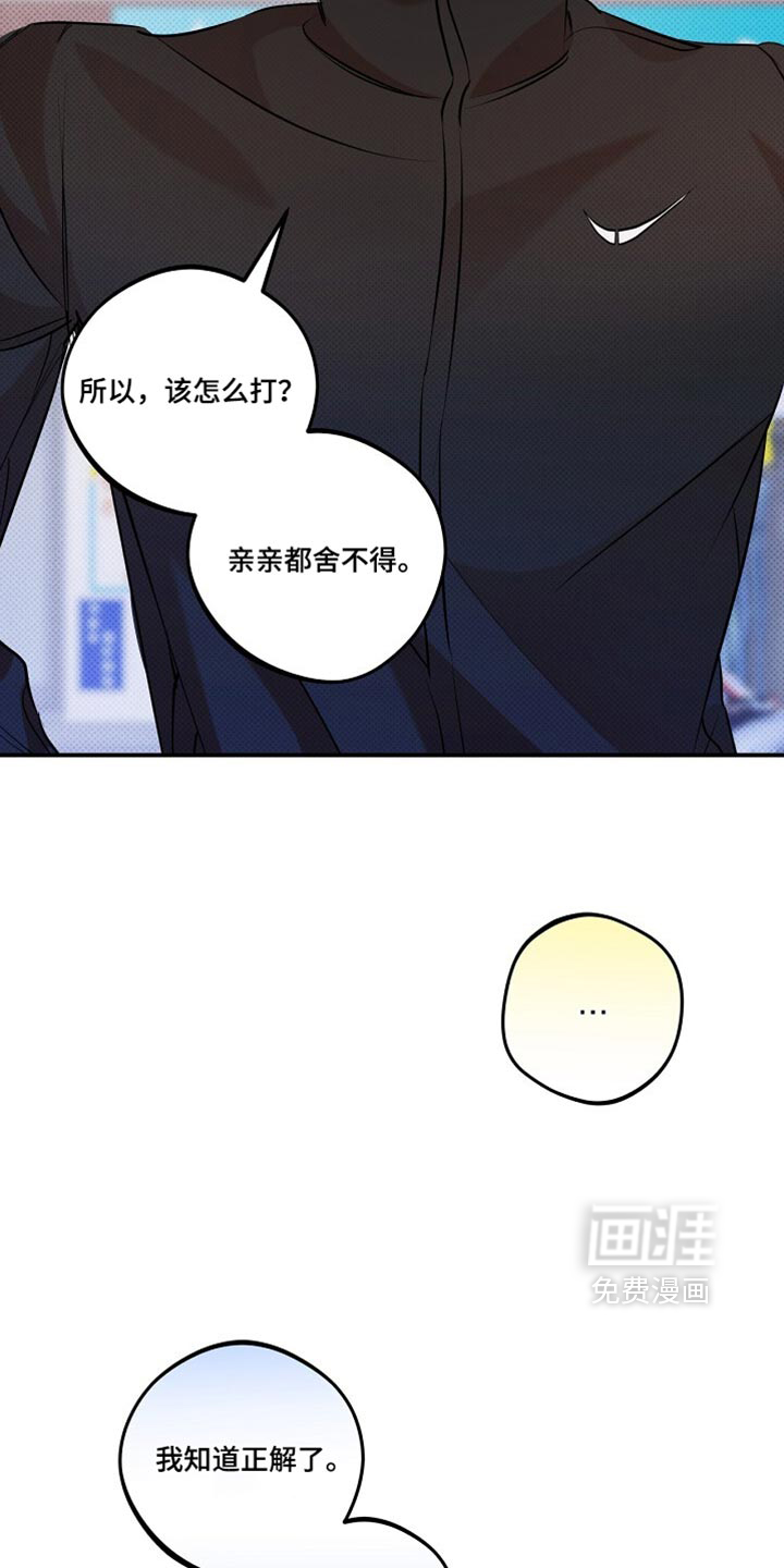 第36话6