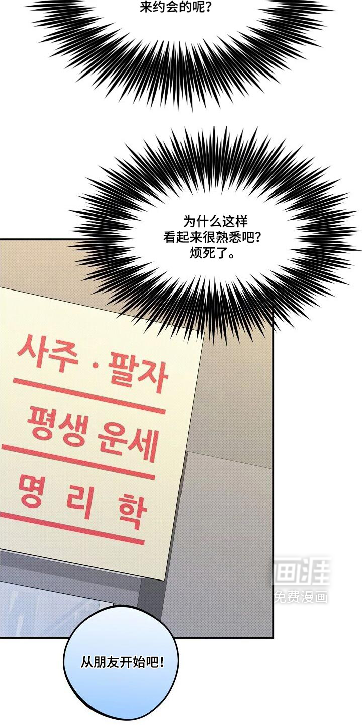 第36话24