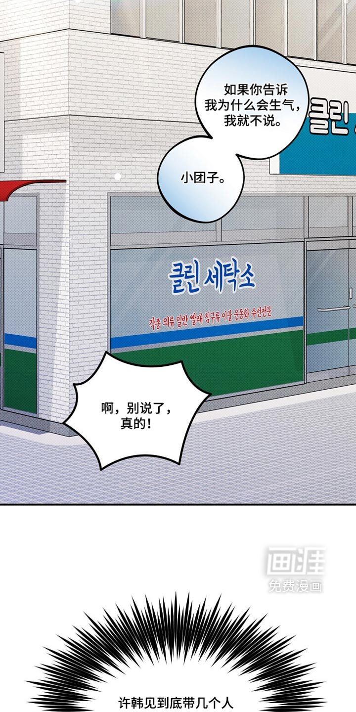 第36话23