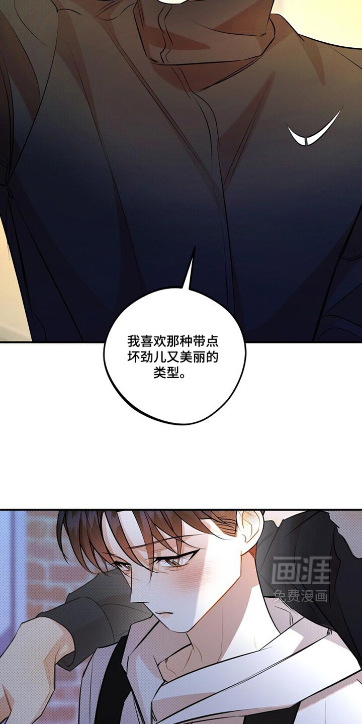 第36话43