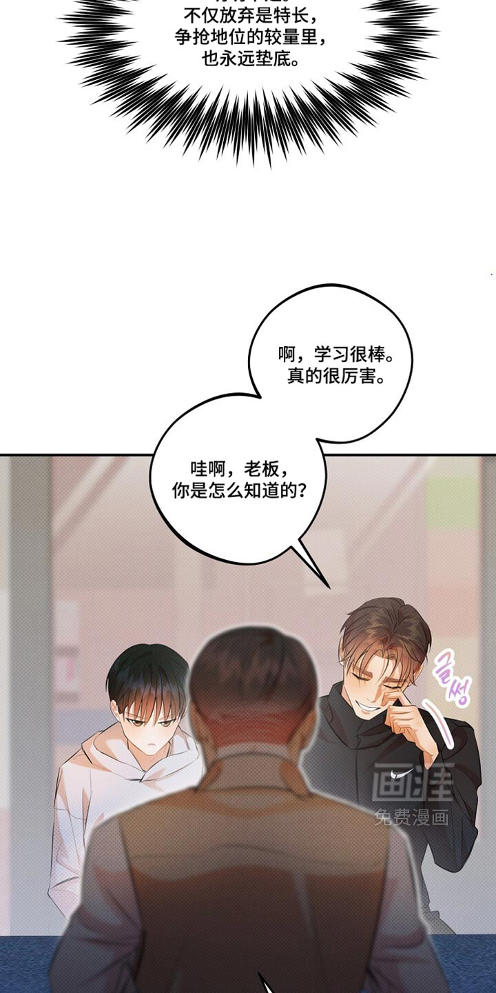第36话28