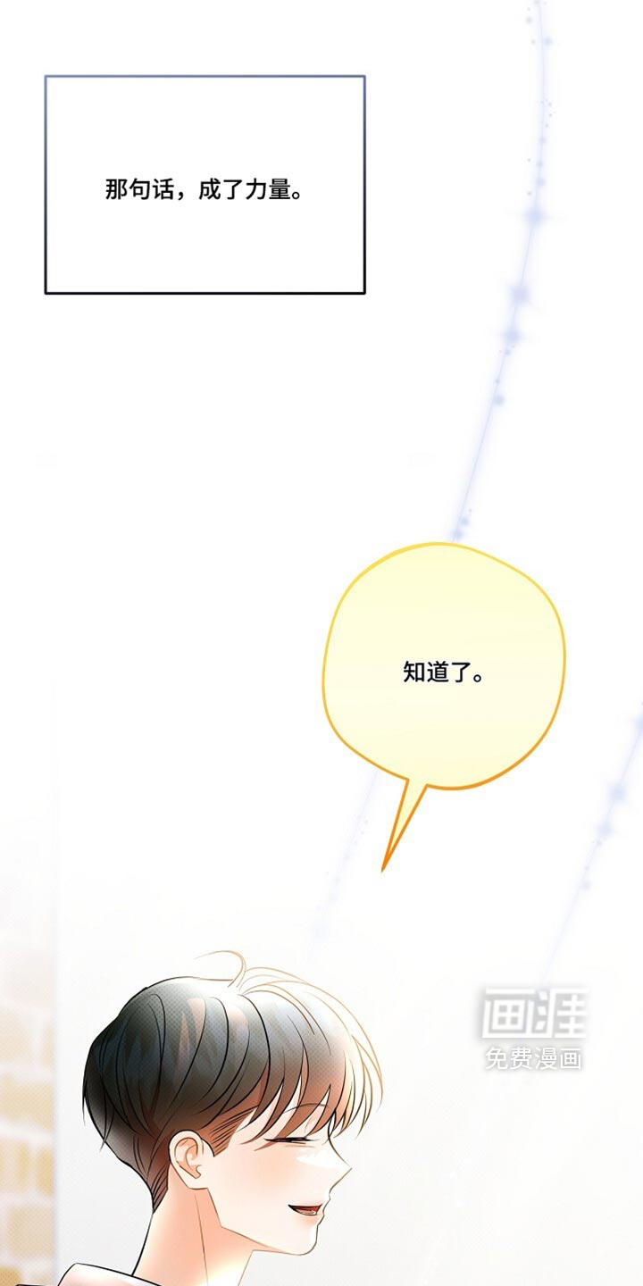 第36话13