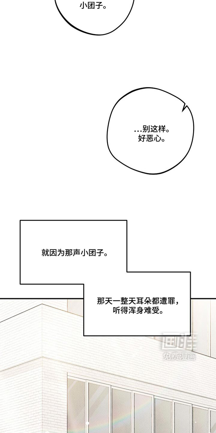 第36话22