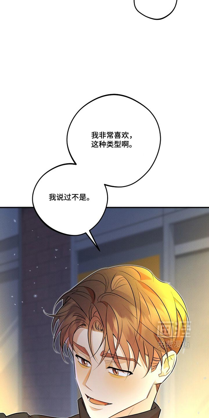 第36话42