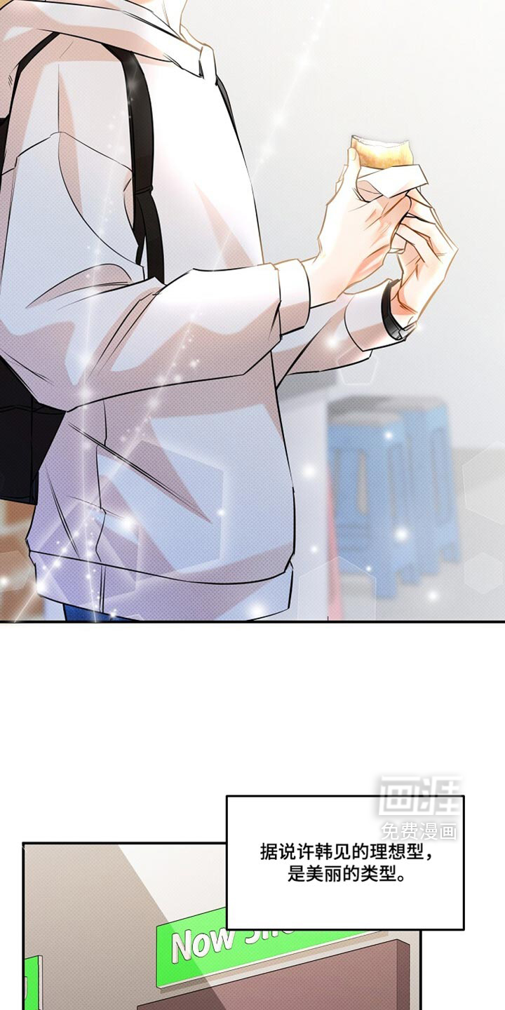 第36话14