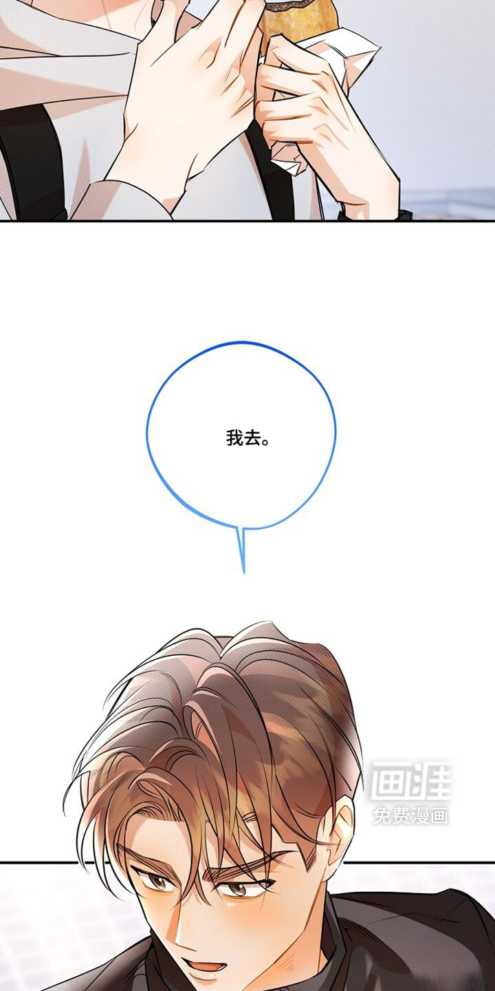 第36话11