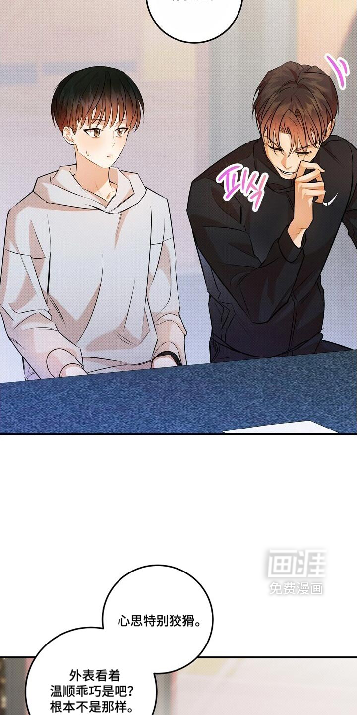 第36话26