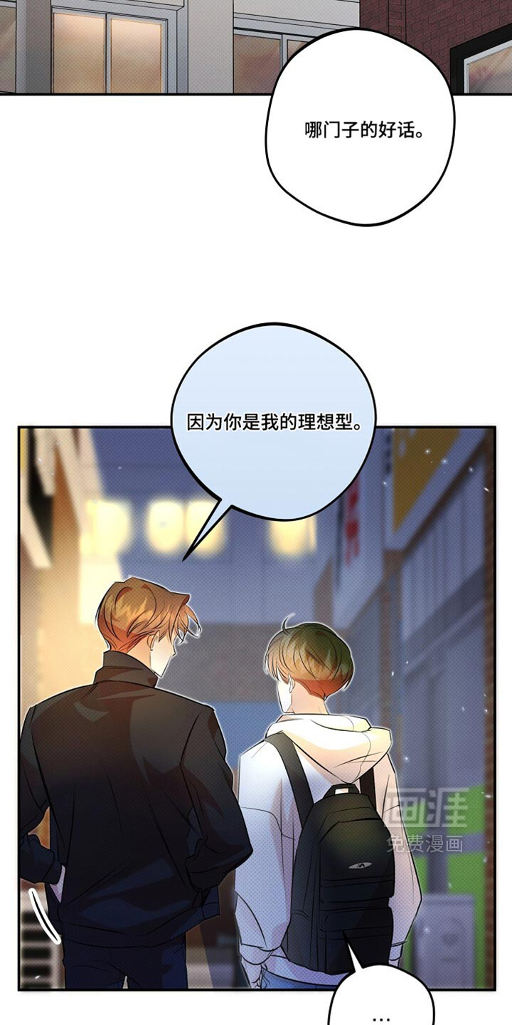 第36话41