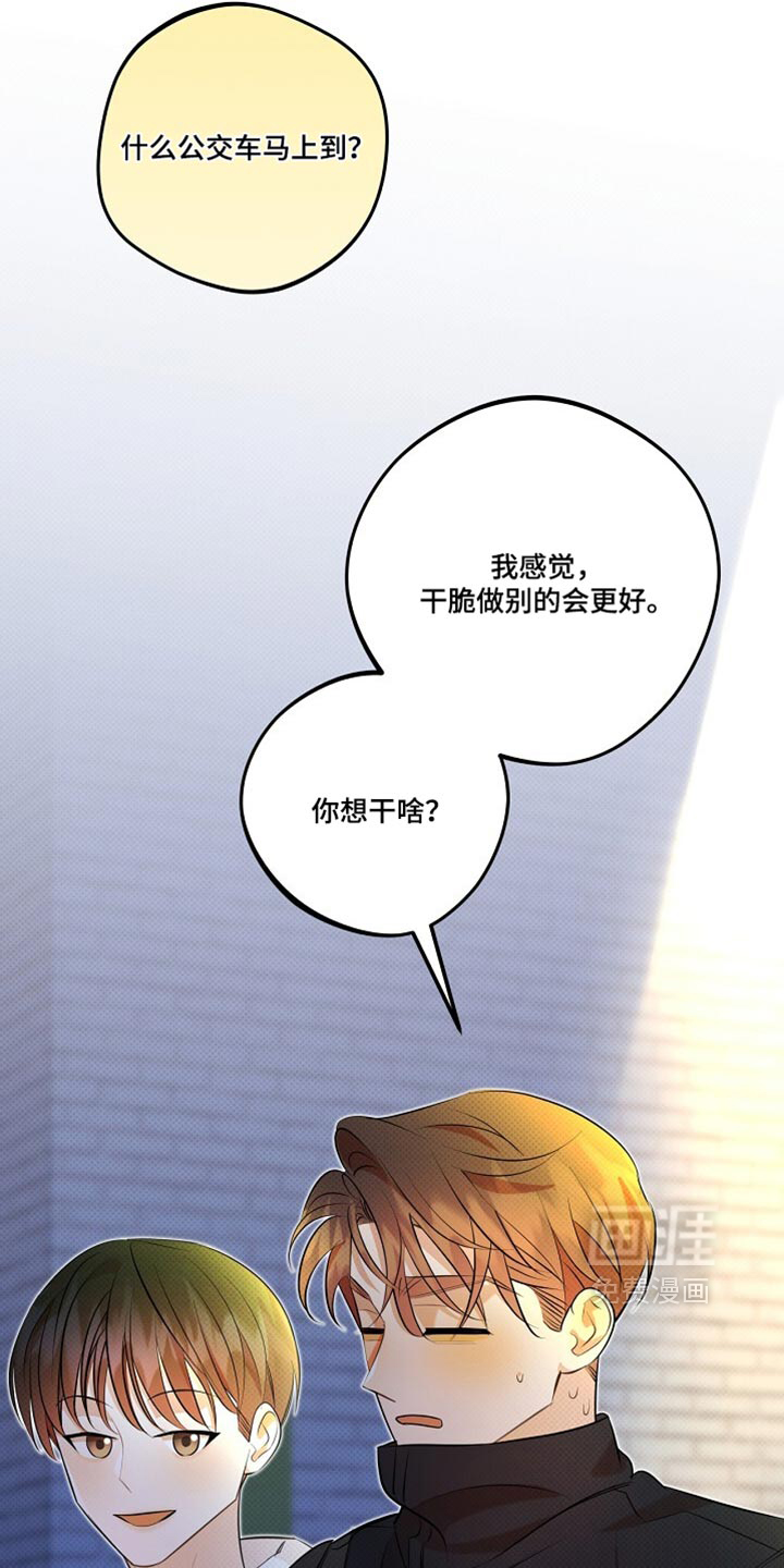 第36话38