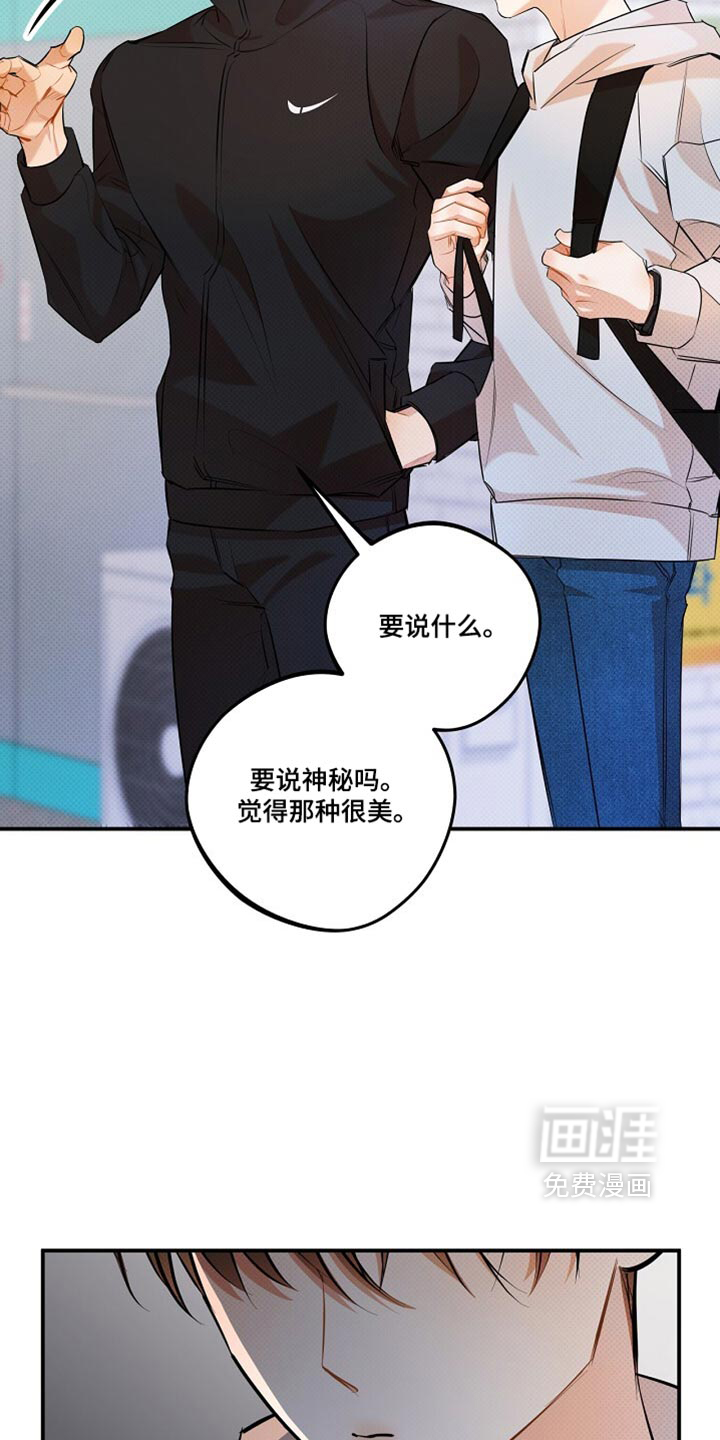 第36话17