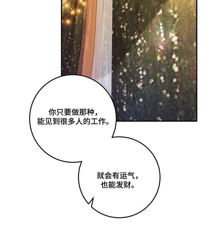第36话33
