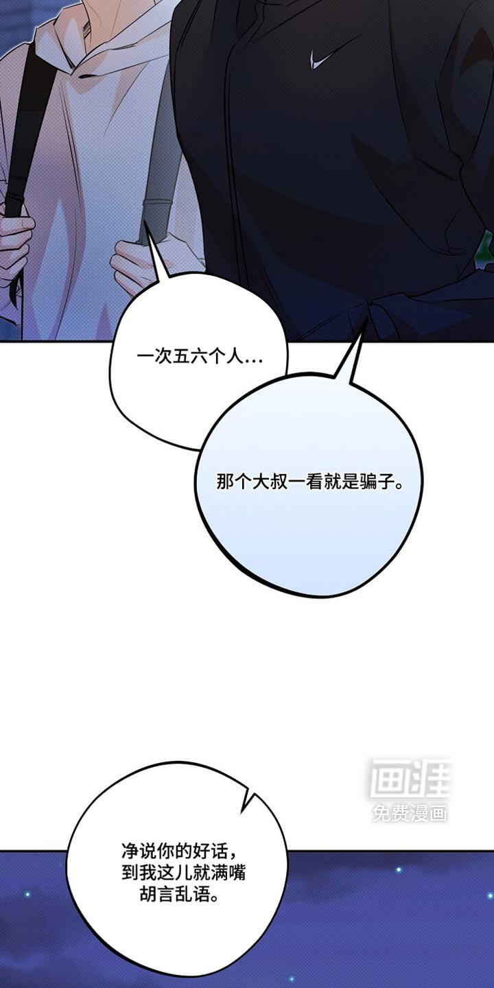 第36话39