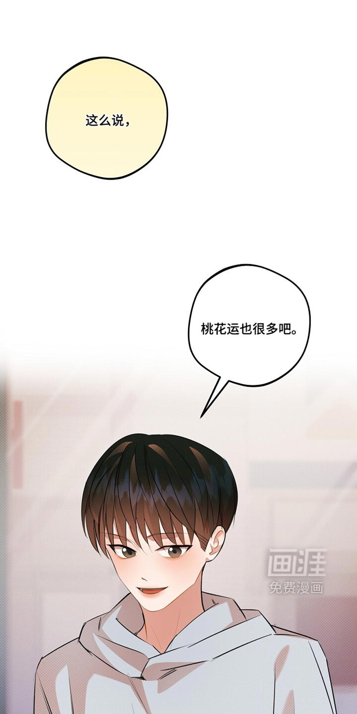 第36话34