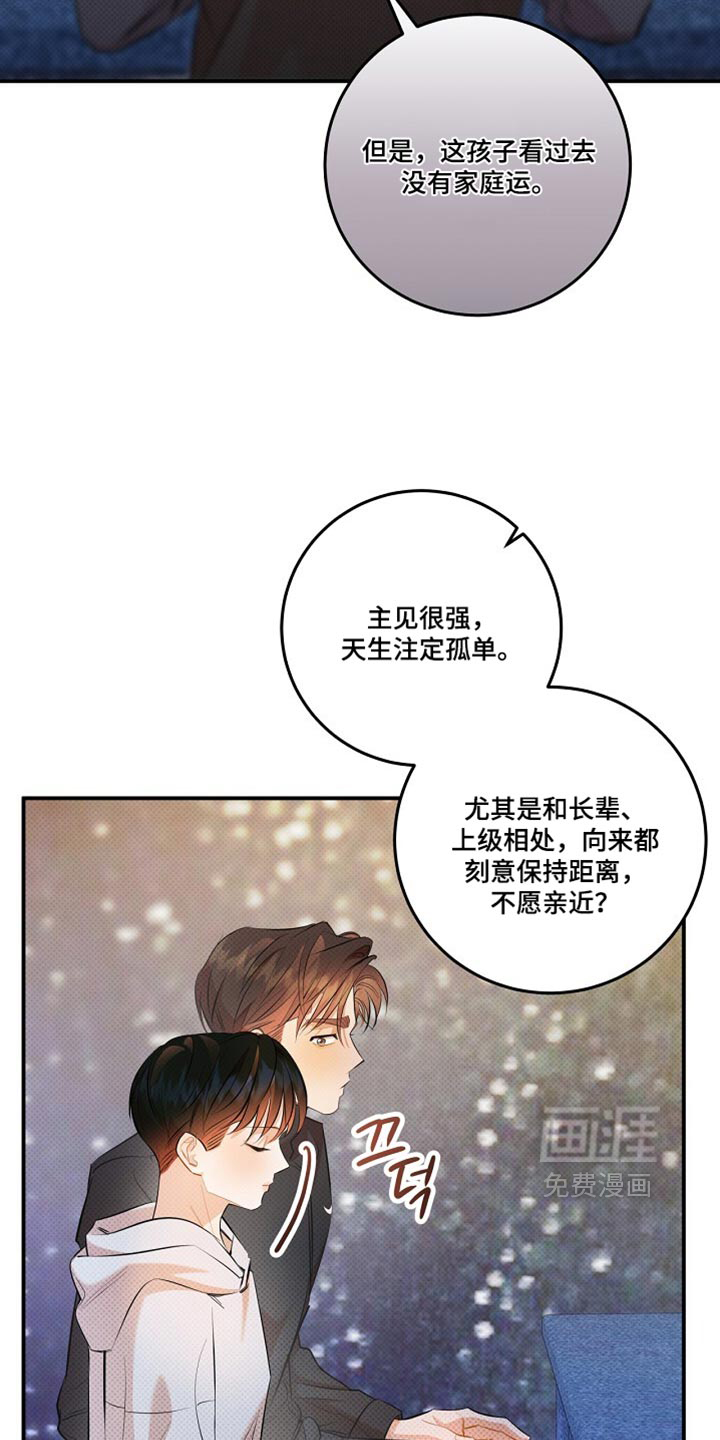 第36话29