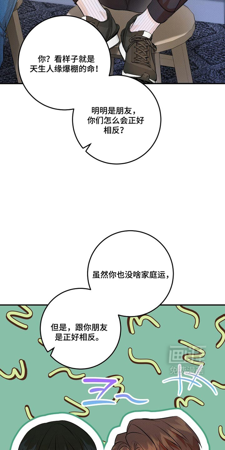 第36话31