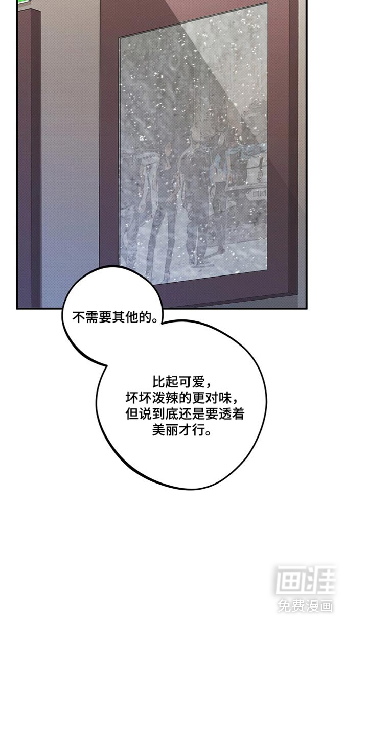 第36话15