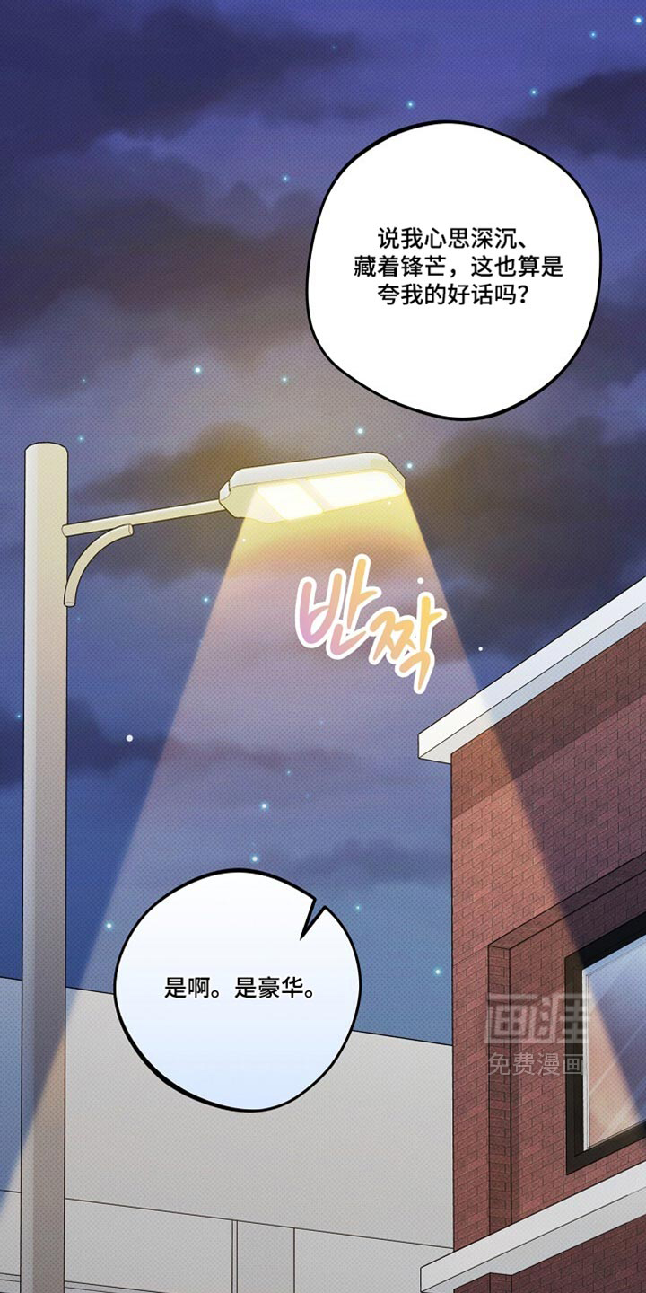 第36话40