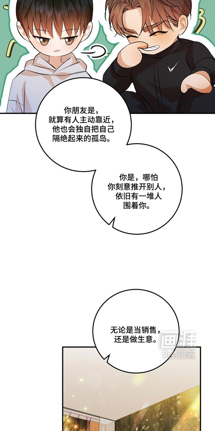 第36话32