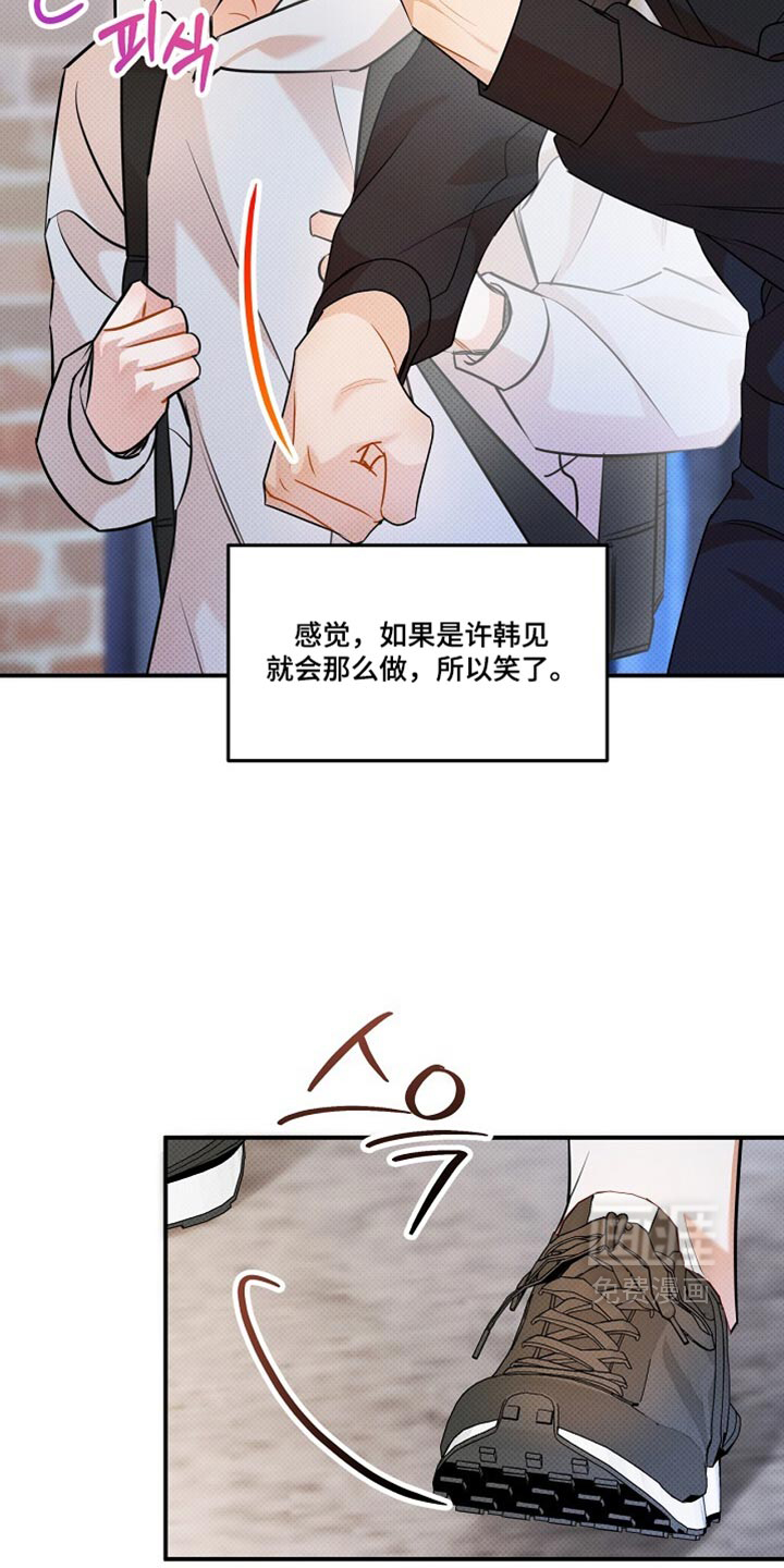 第36话3