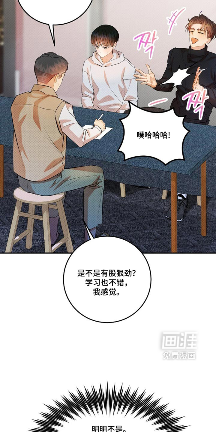 第36话27