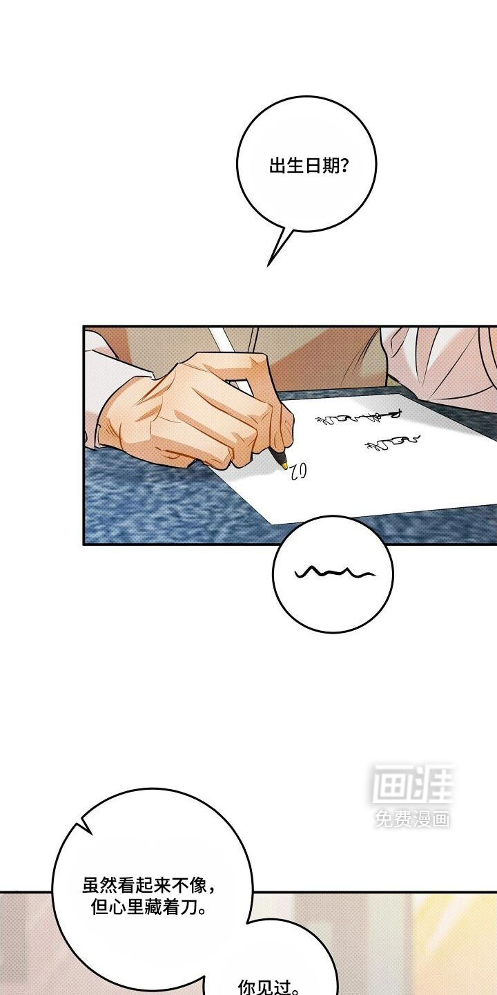 第36话25