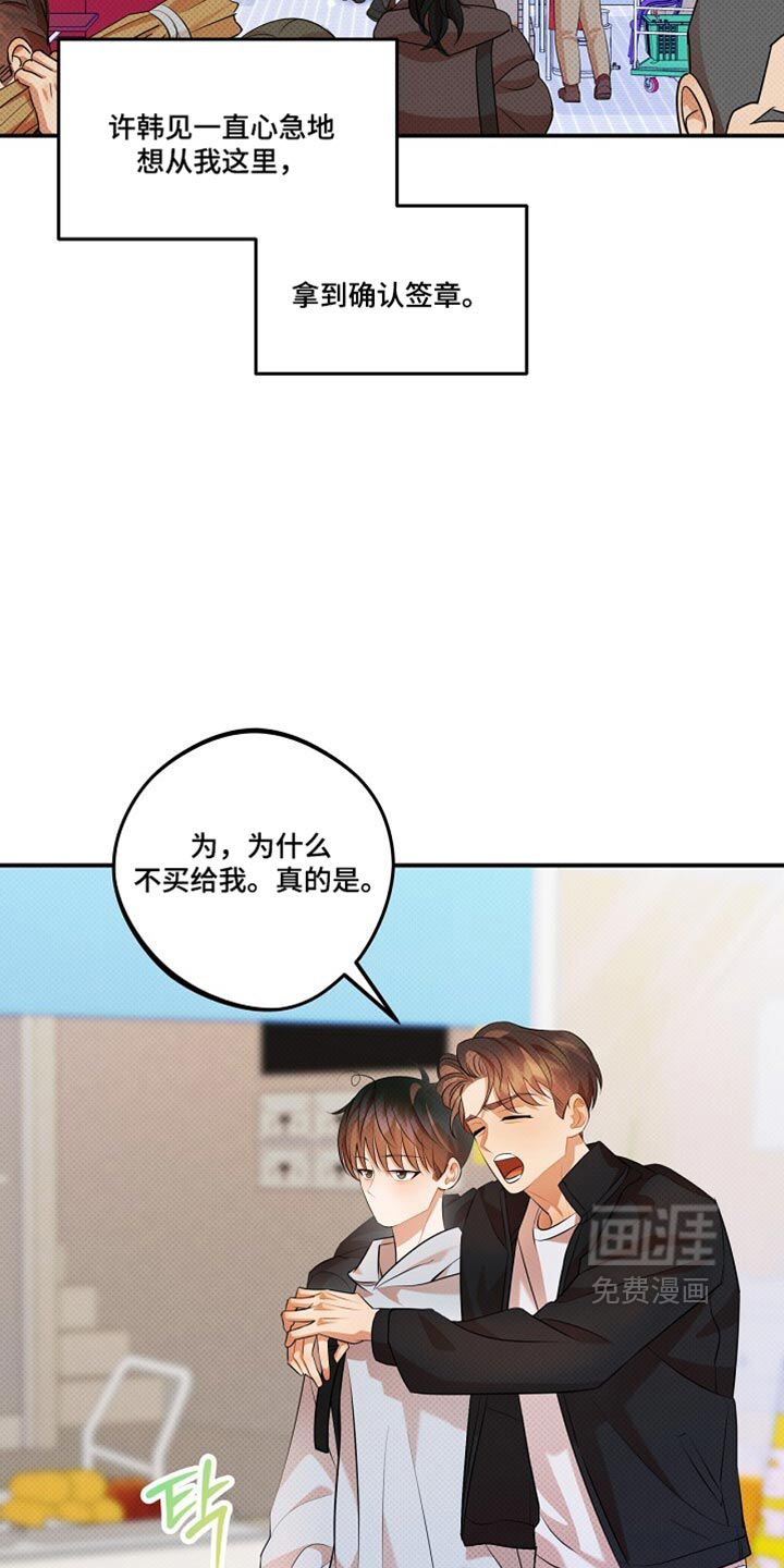 第35话1