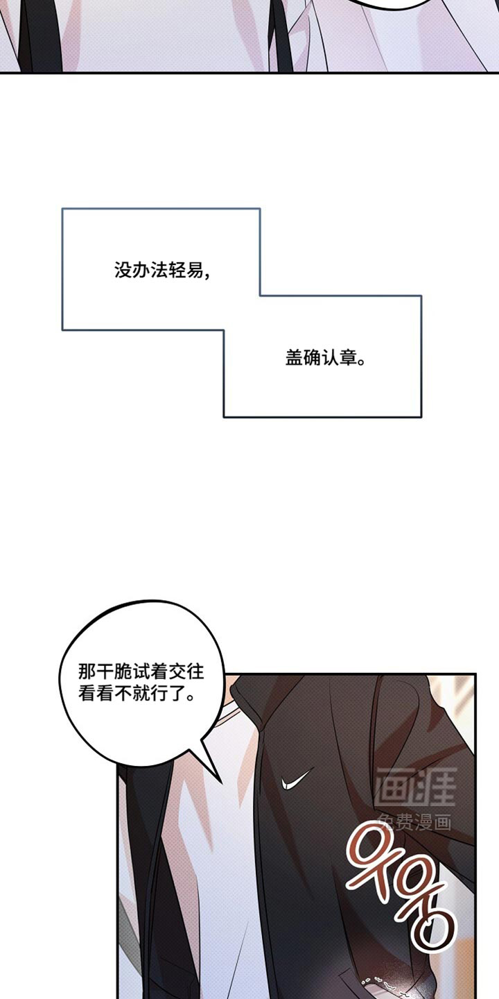 第35话5