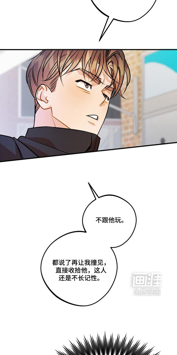 第35话23