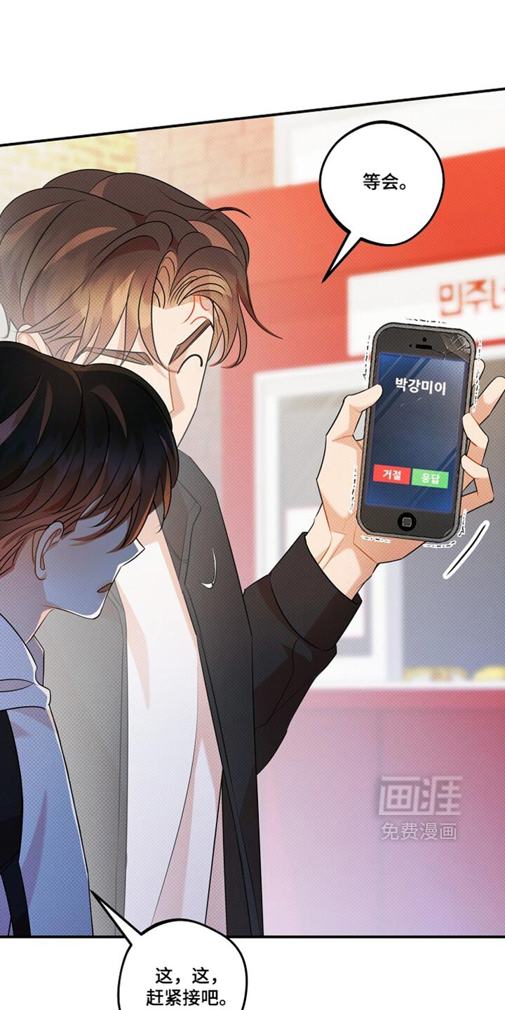 第35话9