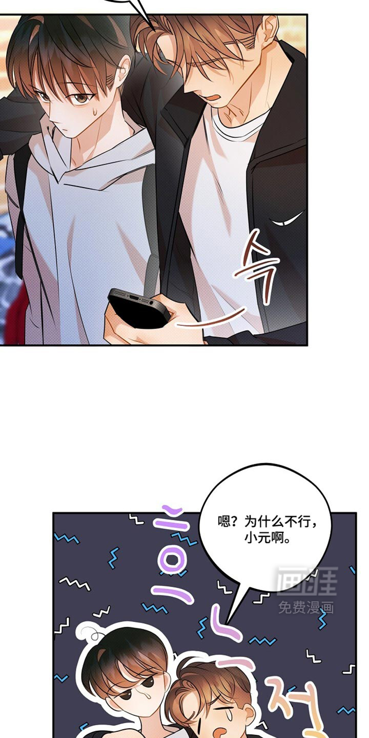 第35话17