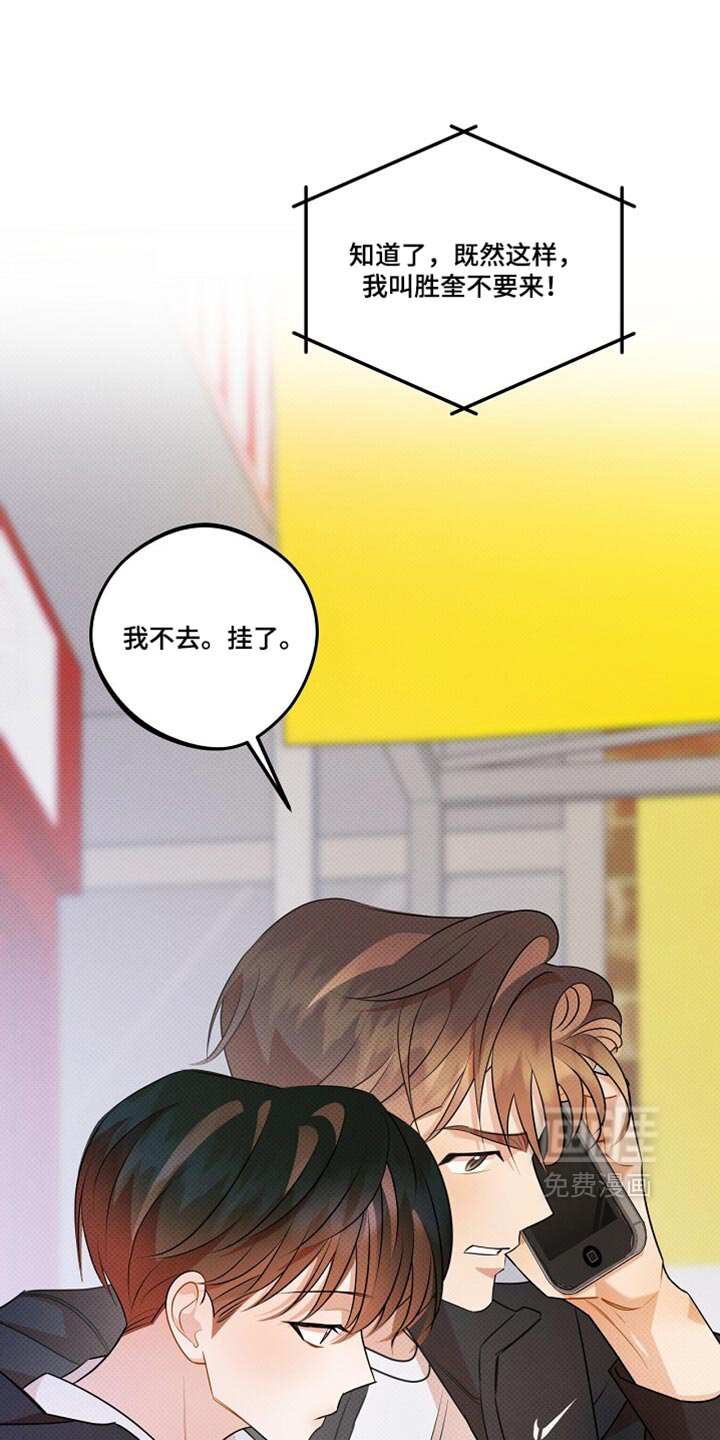 第35话15