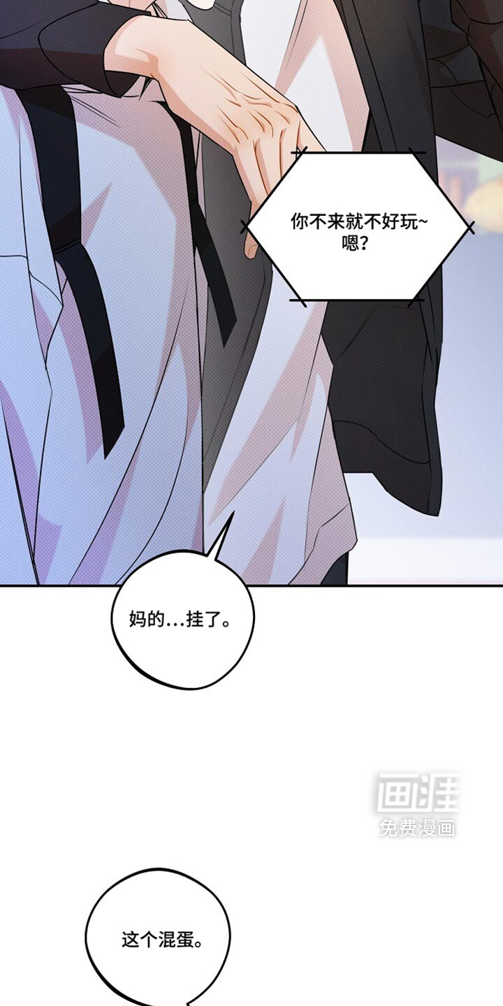 第35话16