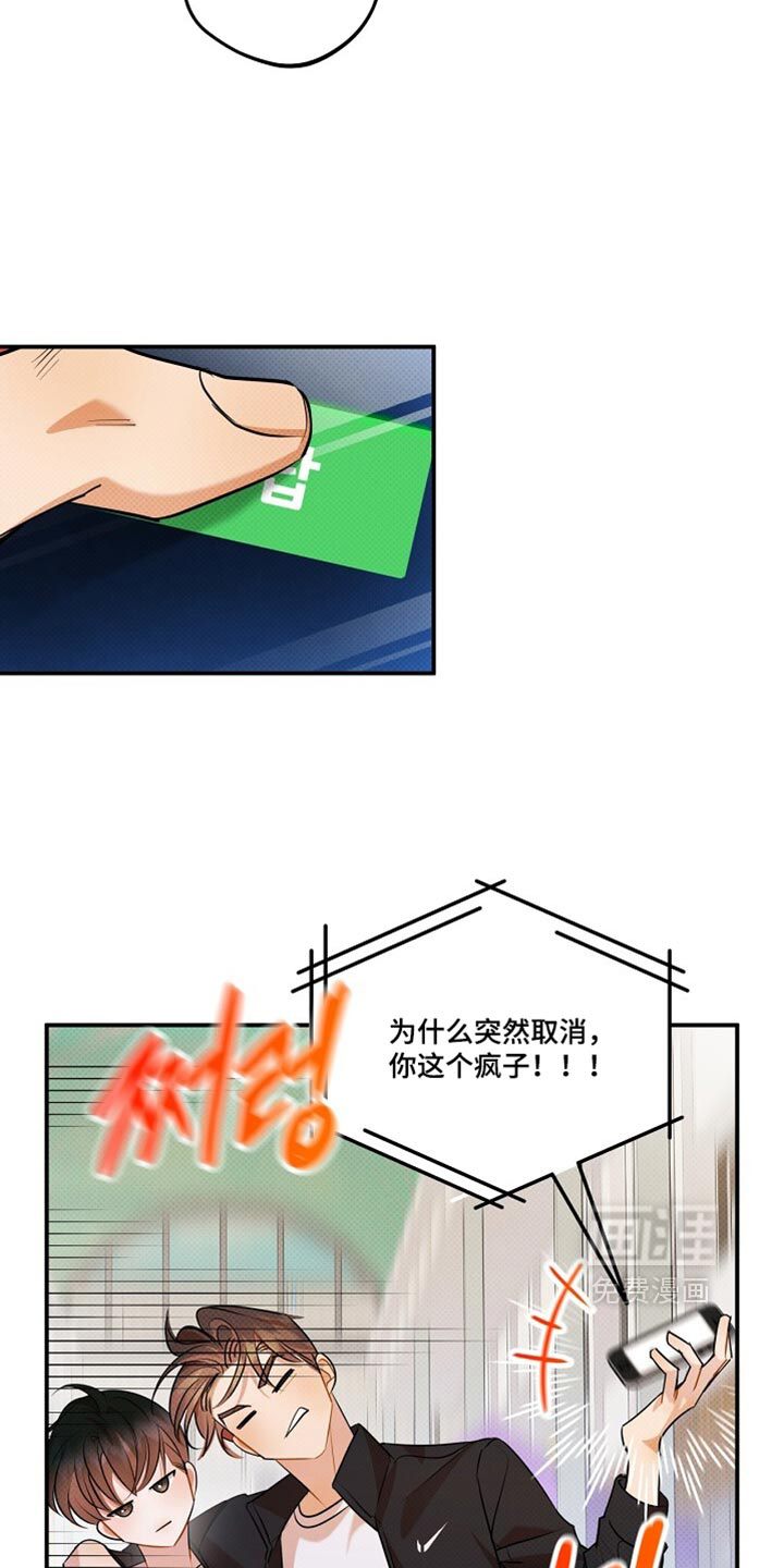 第35话10