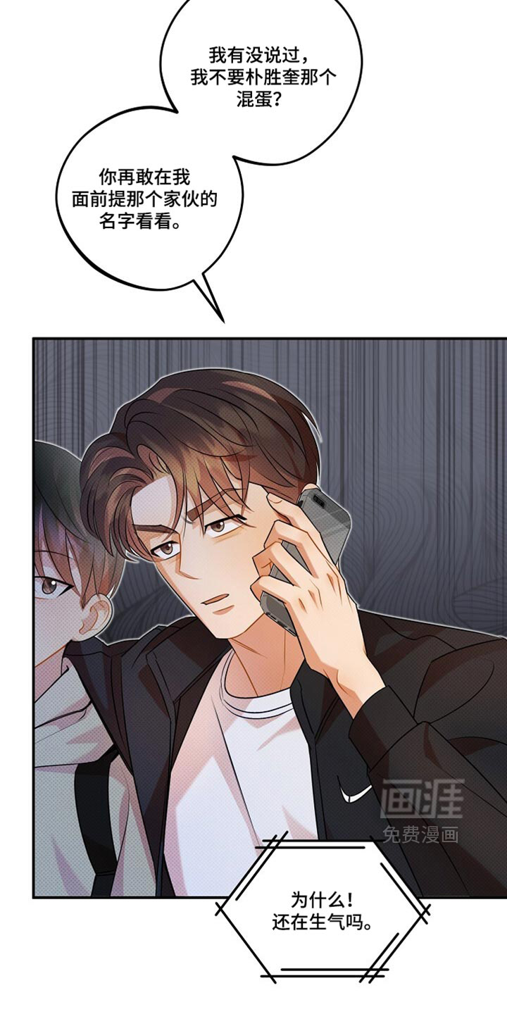 第35话13