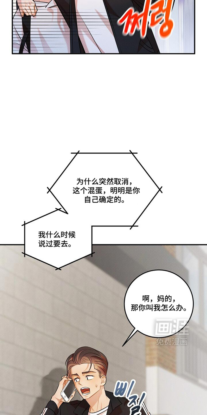 第35话11