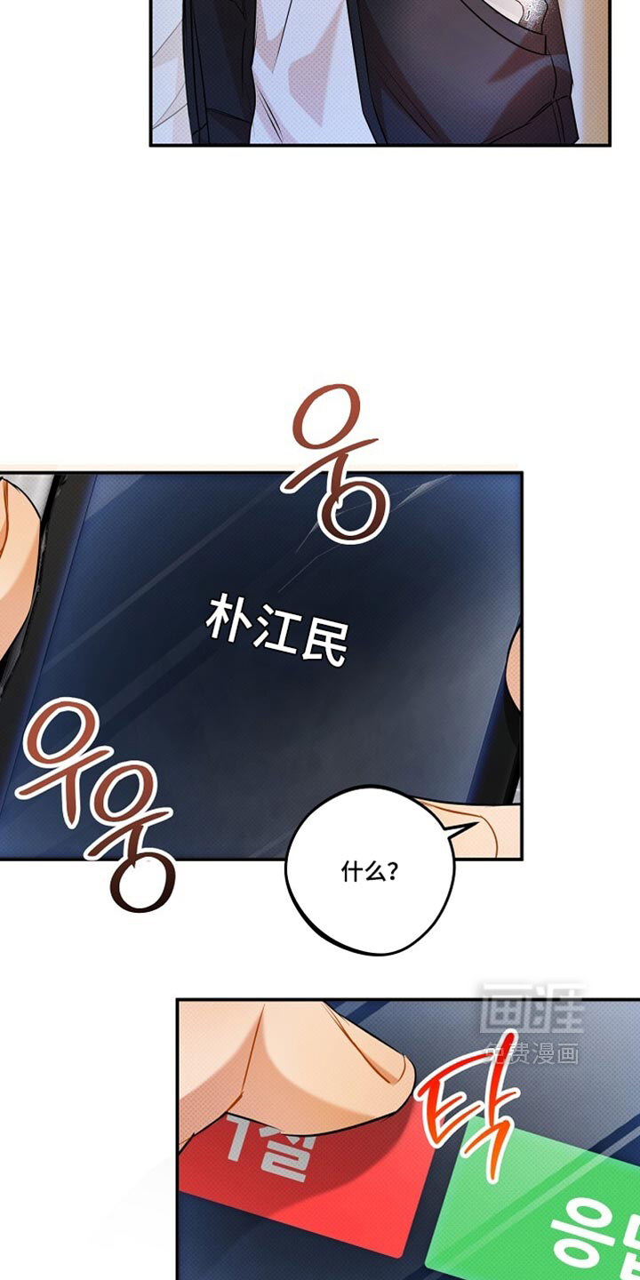 第35话6