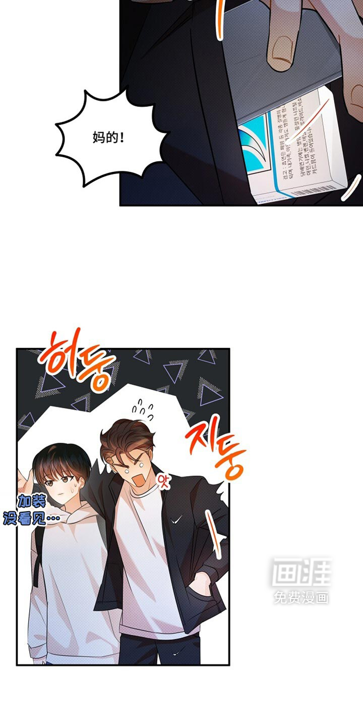 第35话8