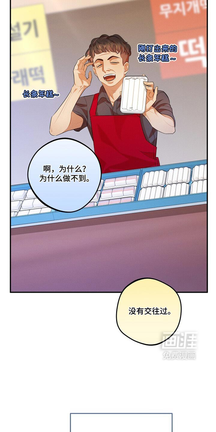 第35话3