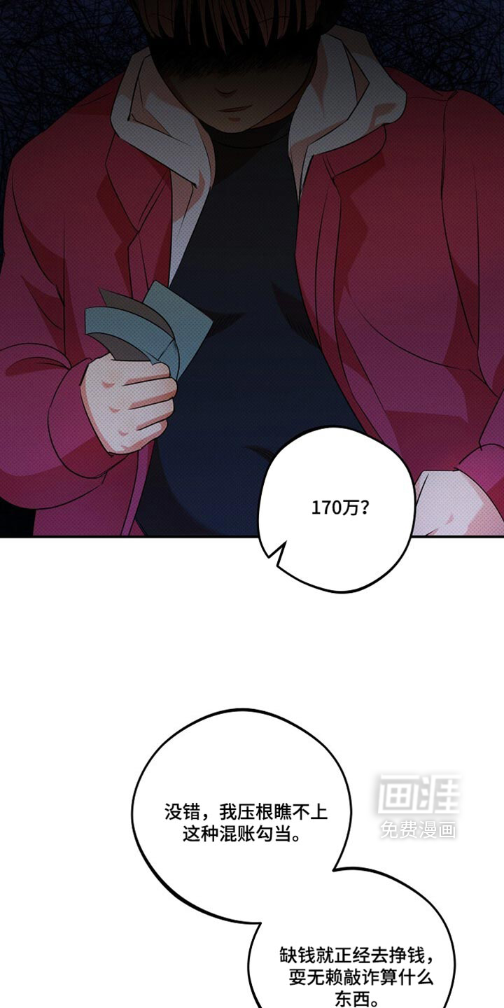 第35话22