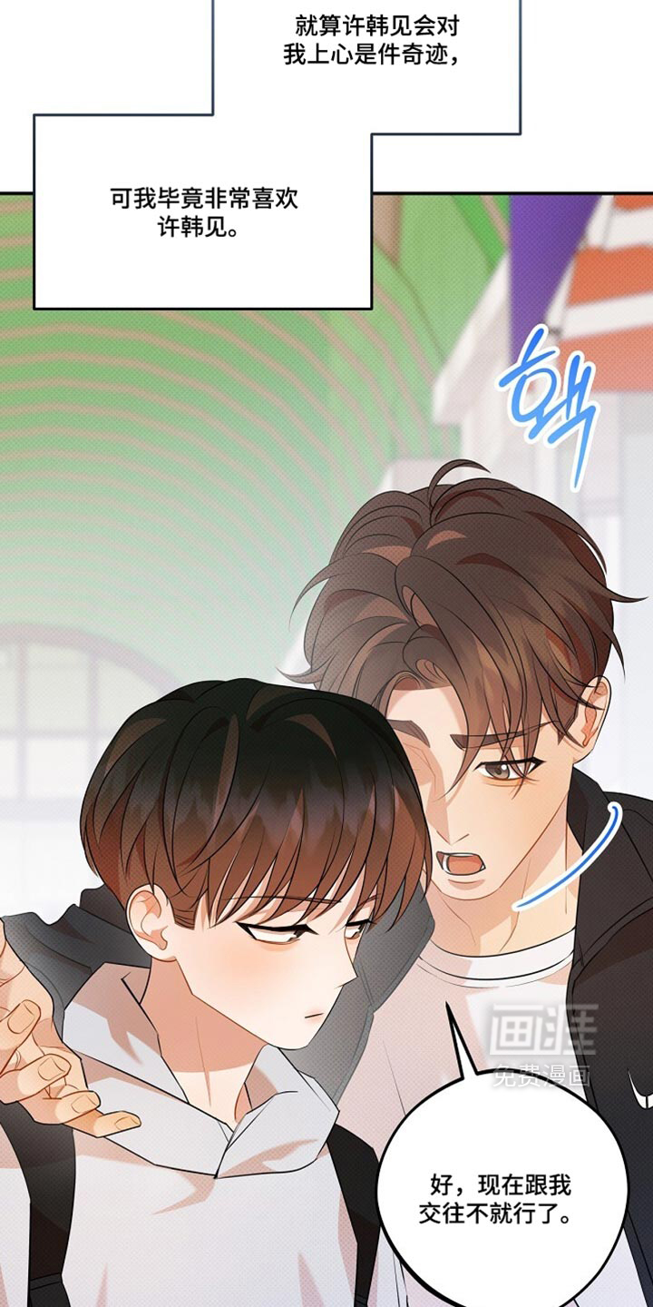 第35话4