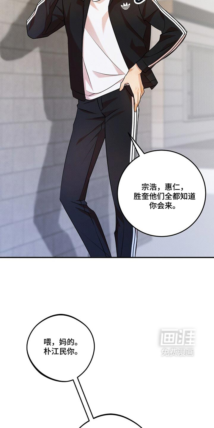 第35话12