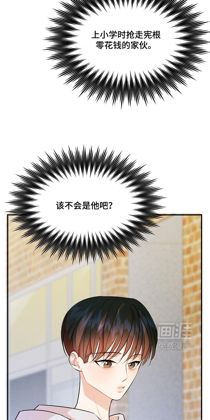 第35话24