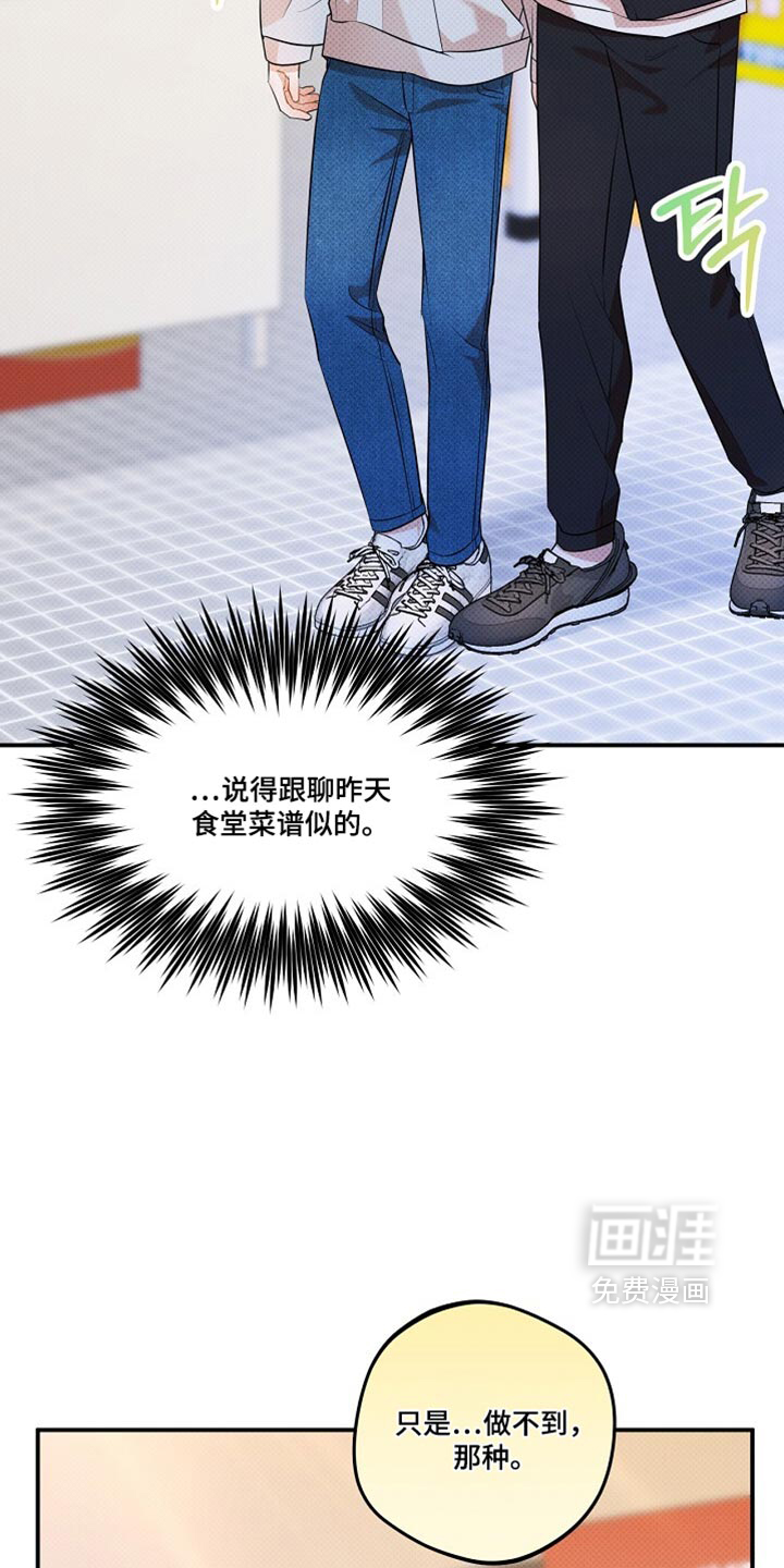 第35话2