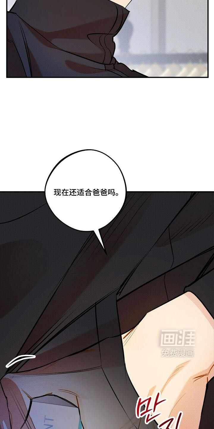 第35话30