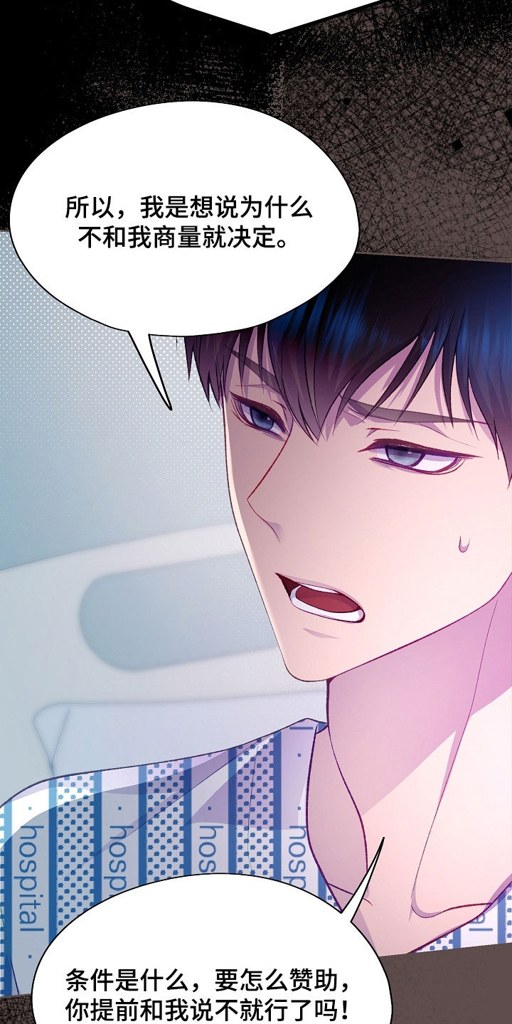 第151话31