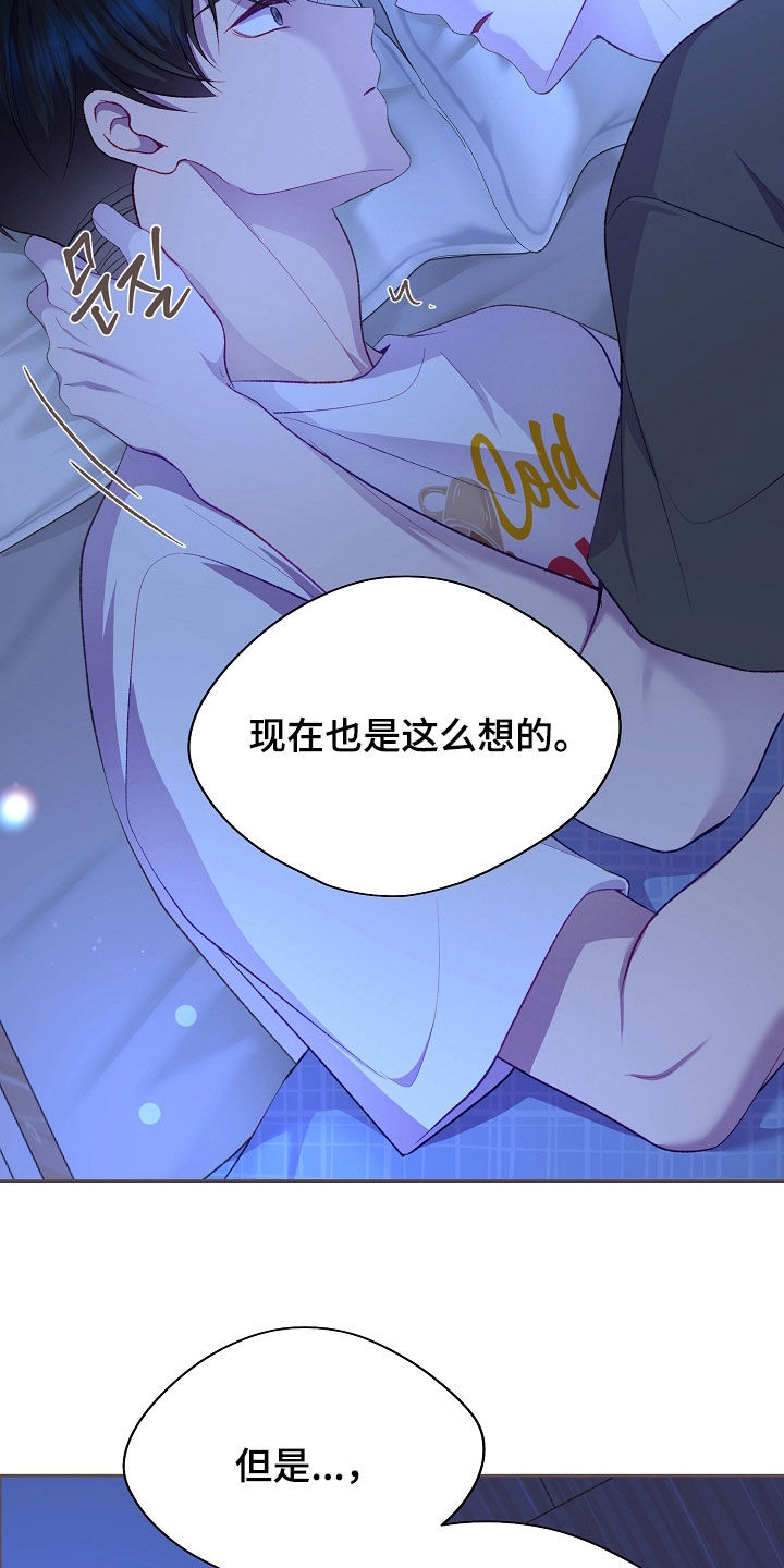 第151话13
