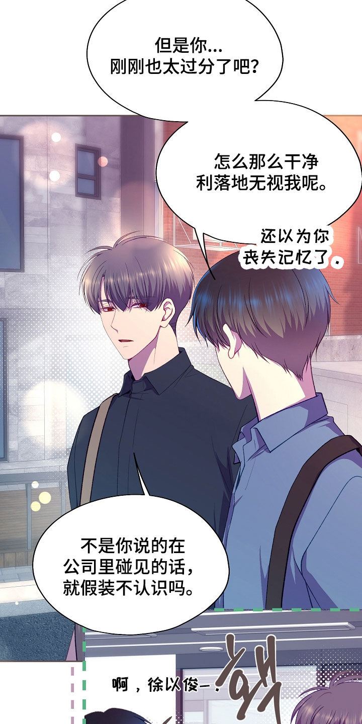 第147话7